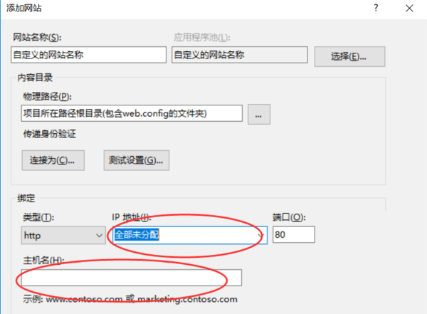 Bad Request (Invalid Hostname)什么意思？怎么解决