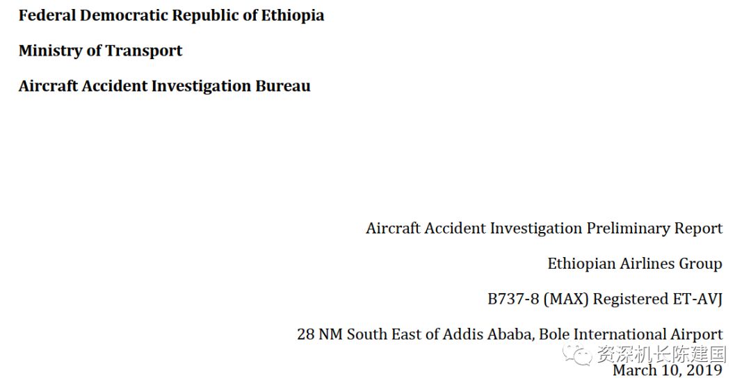 全面解读ET302空难报告：时速1000公里，从7000英尺直插地面坠毁-冯金伟博客园
