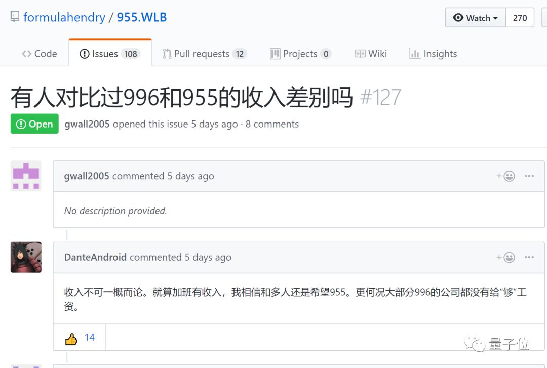 不要996！程序员创建955.WLB不加班公司名单，GitHub周榜第二-冯金伟博客园