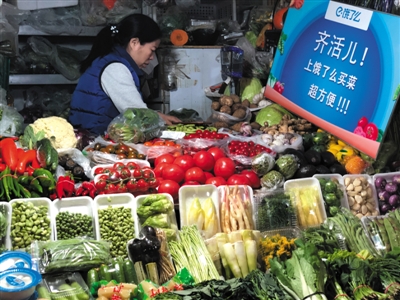 菜市场刮起外卖风 饿了么“买菜”发力500城-冯金伟博客园