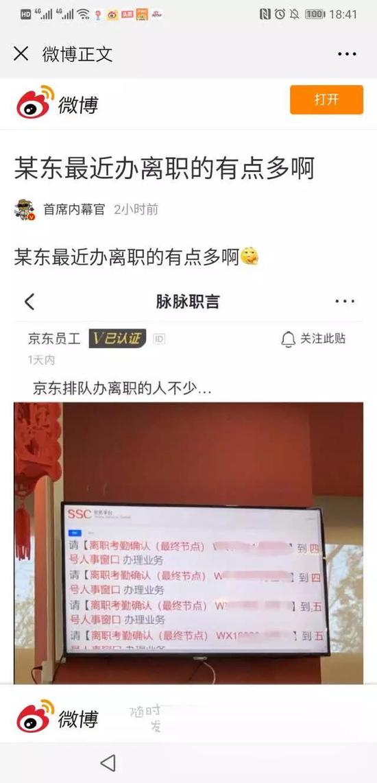 刘强东人设崩塌启示录：千万不要跟资本家谈感情-冯金伟博客园