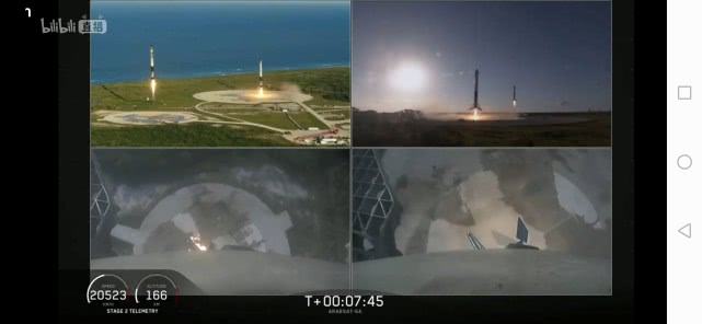 SpaceX重型猎鹰火箭升空 系首次商业发射-冯金伟博客园