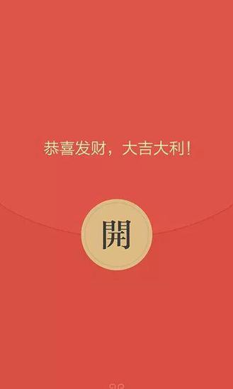 腾讯起诉“微信自动抢红包”软件运营者 索赔5000万-冯金伟博客园