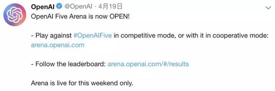 确认完虐人类！OpenAI Five摆三天擂台，胜率达到99%