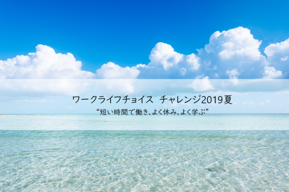 一周三休？ 日本微软对员工作息制度进行探索-冯金伟博客园