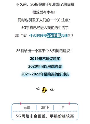 都在等5G，5G在等什么？-冯金伟博客园