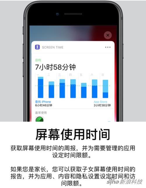 剧情反转？苹果解释下架第三方竞品App原因：侵犯隐私