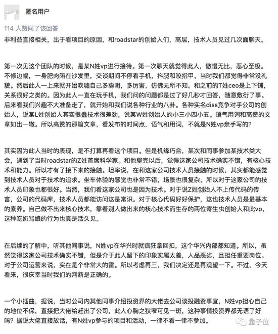 第一家倒下的无人车公司：去年创融资记录 如今死于内讧-冯金伟博客园