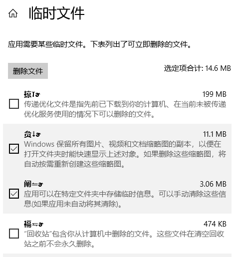 微软确认新的Windows 10累积更新问题 建议完全重置系统-冯金伟博客园