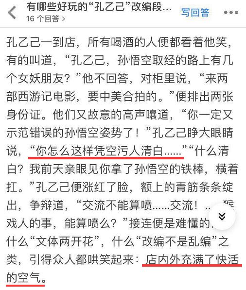 鲁迅，中文互联网永远的梗王-冯金伟博客园