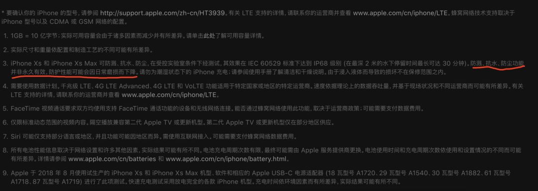 防水手机，到底是如何防水的？原来分这些等级-冯金伟博客园