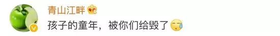 3岁娃成“社交万人迷”？别再被天价“情商培训班”忽悠了-冯金伟博客园