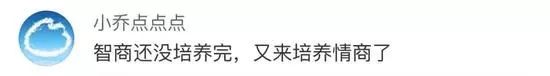 3岁娃成“社交万人迷”？别再被天价“情商培训班”忽悠了-冯金伟博客园