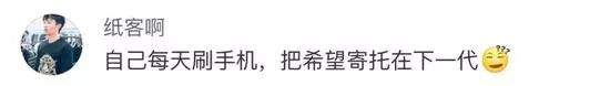 3岁娃成“社交万人迷”？别再被天价“情商培训班”忽悠了-冯金伟博客园