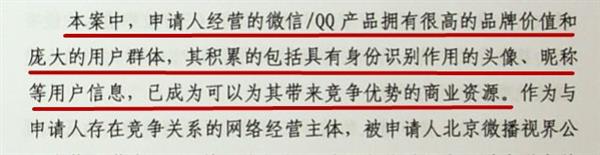 抖音宣布“艰难”决定！提醒用户尽快更换微信、QQ头像/昵称-冯金伟博客园