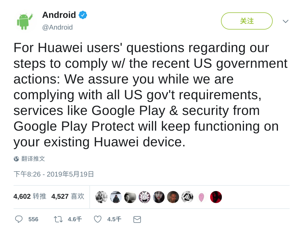 Android 官方：Google Play 等服务仍然可用-冯金伟博客园