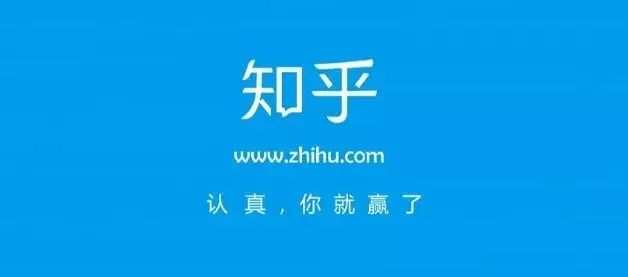 围剿知乎第一大V-冯金伟博客园