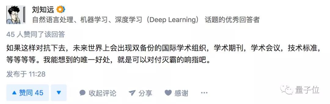 IEEE下令禁止华为专家参与期刊审稿！全球最大学术组织禁令邮件曝光-冯金伟博客园