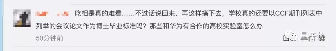 IEEE下令禁止华为专家参与期刊审稿！全球最大学术组织禁令邮件曝光-冯金伟博客园