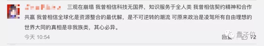 IEEE下令禁止华为专家参与期刊审稿！全球最大学术组织禁令邮件曝光-冯金伟博客园