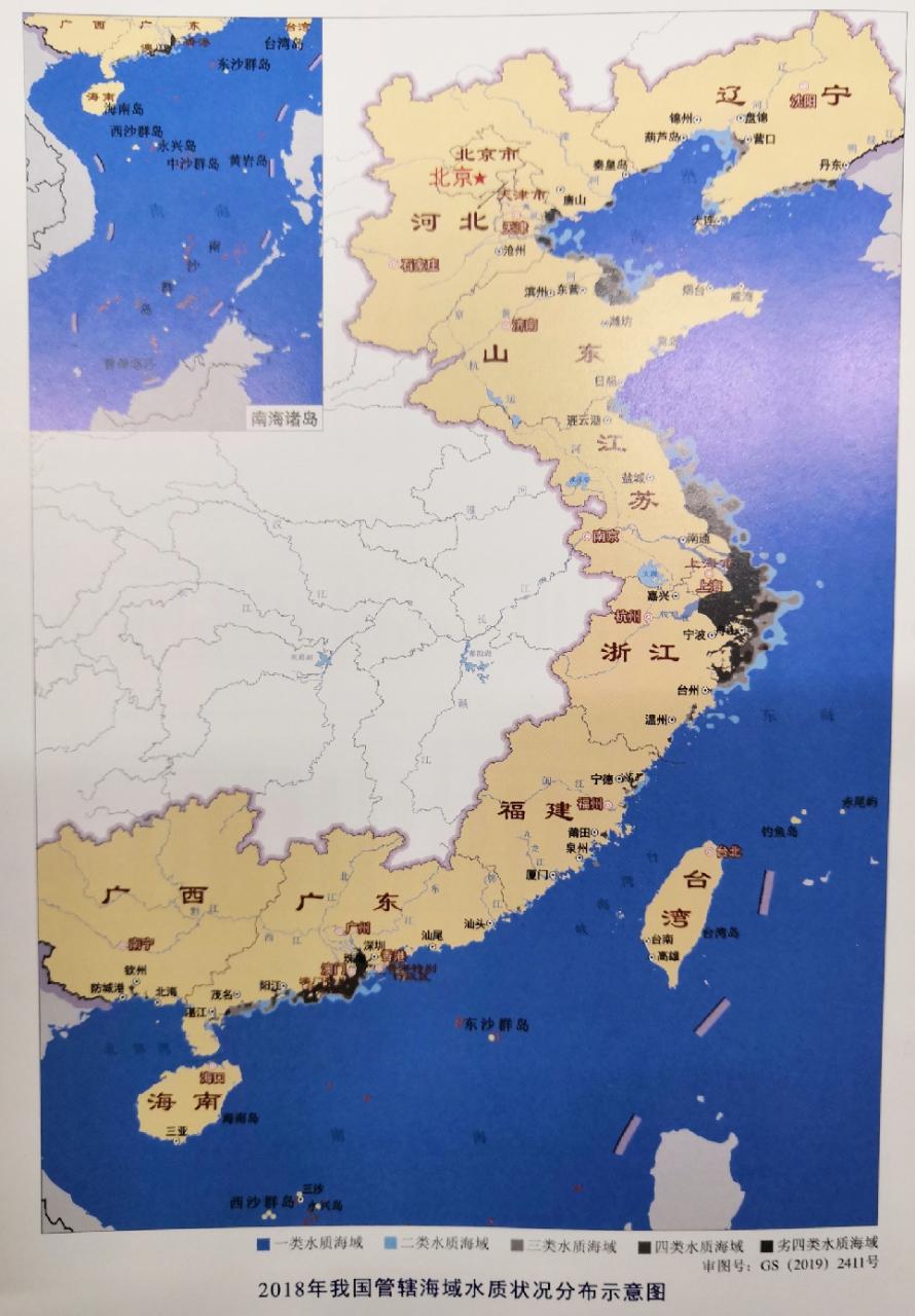 《2018年中国海洋生态环境状况公报》发布 浙沪近岸海域水质极差-冯金伟博客园