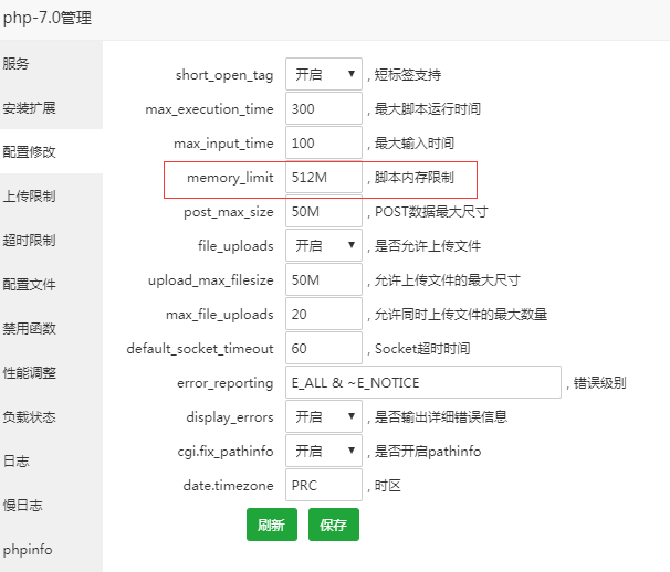 wordpress使用grace主题打开年度归档页提示错误Allowed memory size of 67108864 bytes exhausted的解决方法