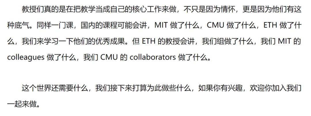 这所让华为砸钱, 被苹果自动驾驶频繁挖人的学校, 应该被你所熟知-冯金伟博客园