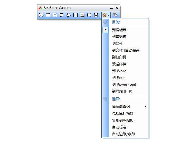 [每周软件推荐]那些堪称神器的工具软件-冯金伟博客园