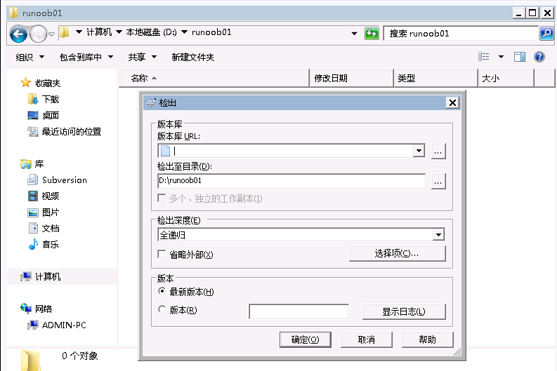 TortoiseSVN 使用教程-冯金伟博客园