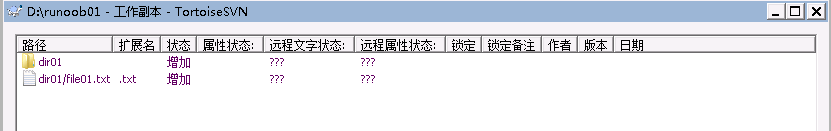 TortoiseSVN 使用教程-冯金伟博客园