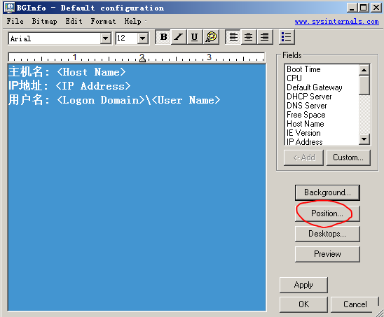 用Bginfo设置域客户端桌面显示主机名和IP地址信息