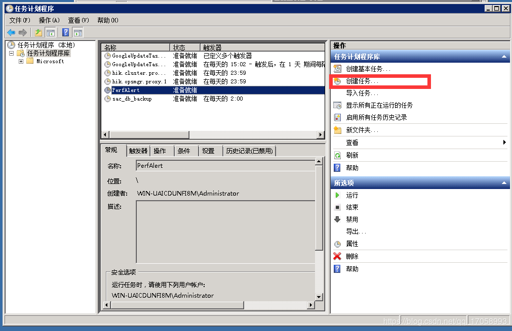 Windows Server 2008 R2 服务器磁盘空间监测及Email邮件通知报警设置教程-冯金伟博客园