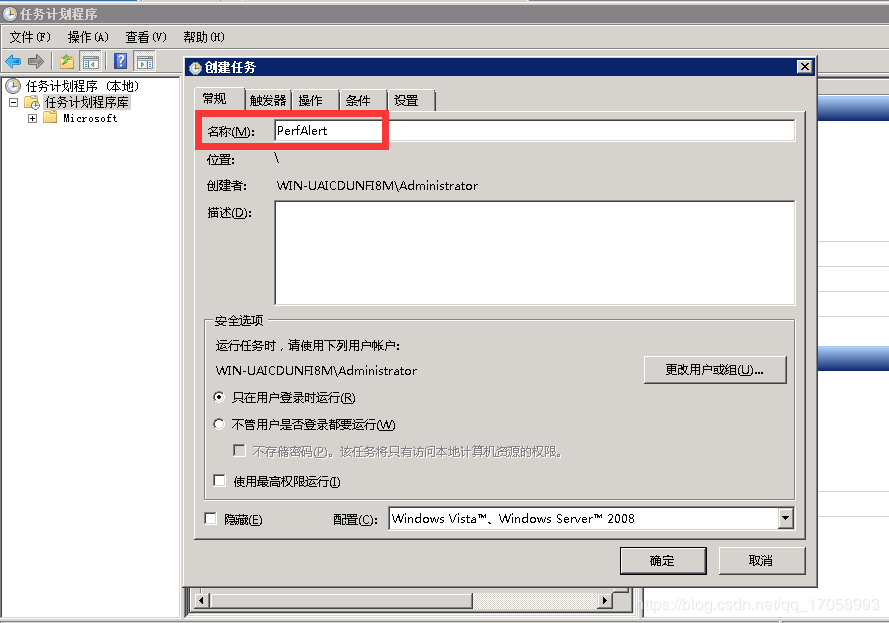 Windows Server 2008 R2 服务器磁盘空间监测及Email邮件通知报警设置教程-冯金伟博客园