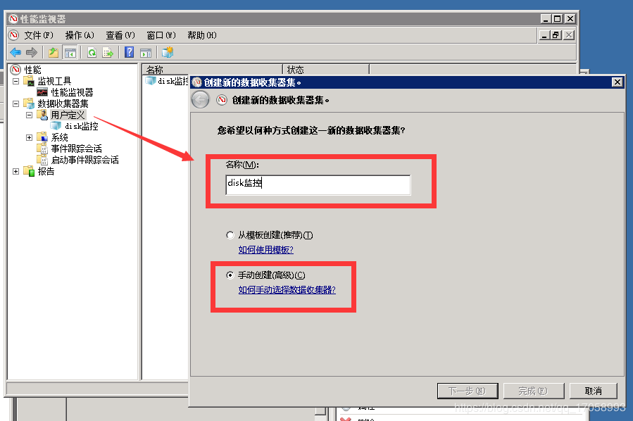 Windows Server 2008 R2 服务器磁盘空间监测及Email邮件通知报警设置教程-冯金伟博客园