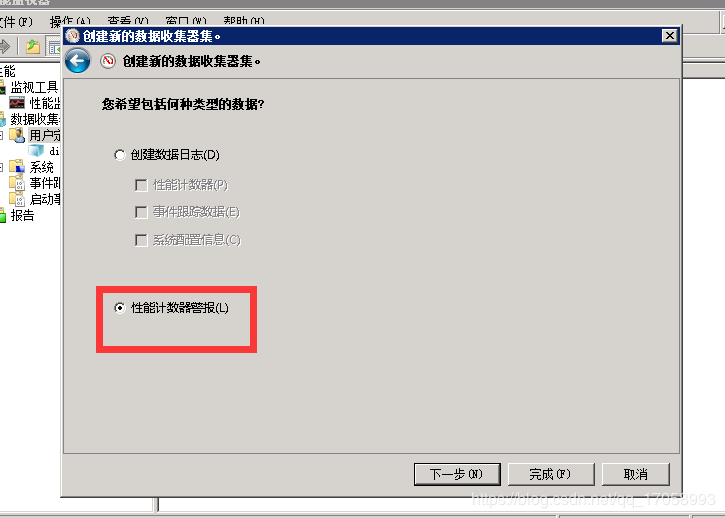 Windows Server 2008 R2 服务器磁盘空间监测及Email邮件通知报警设置教程-冯金伟博客园