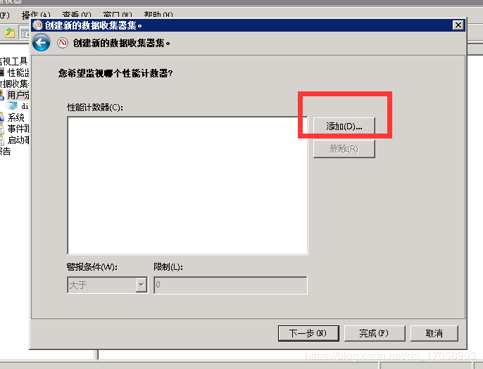 Windows Server 2008 R2 服务器磁盘空间监测及Email邮件通知报警设置教程-冯金伟博客园