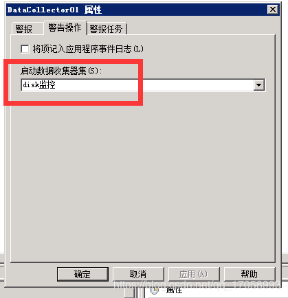 Windows Server 2008 R2 服务器磁盘空间监测及Email邮件通知报警设置教程-冯金伟博客园