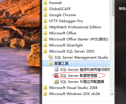 在与 SQL Server 建立连接时出现与网络相关的或特定于实例的错误。未找到或无法访问服务器。