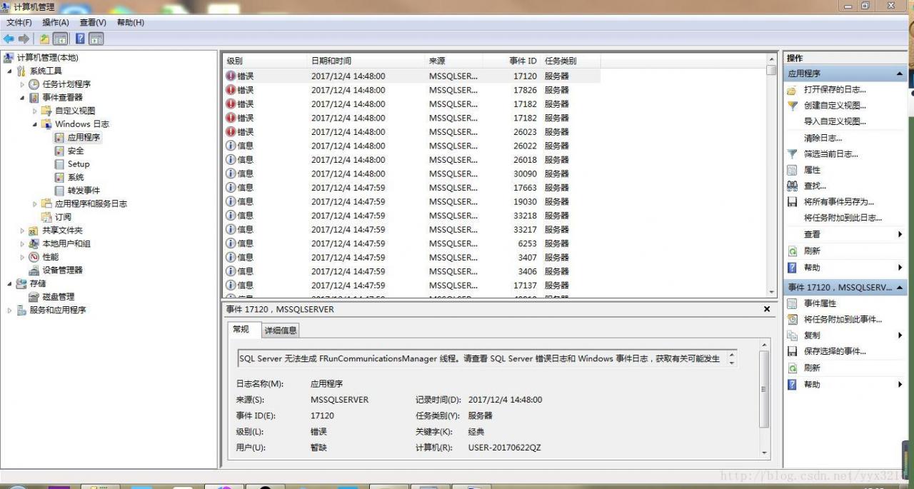 SQL Server(MSSQLSERVER) 请求失败或服务未及时响应，有关详细信息，请参见事件日志或其他的适用的错误日志。-冯金伟博客园