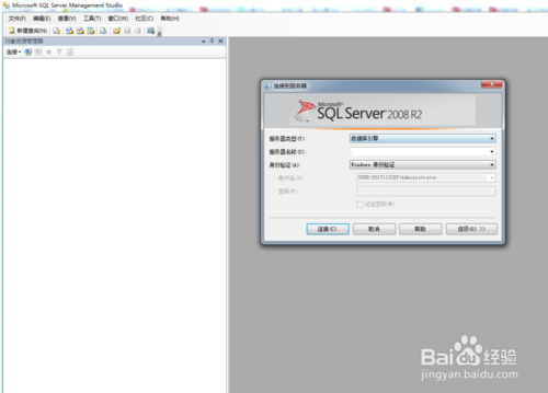 sql server2008如何修改sa密码