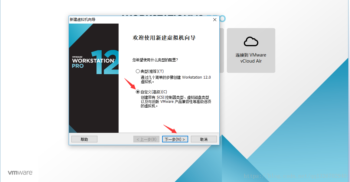 vmware虚拟机安装Ubuntu 16.04.5 图解