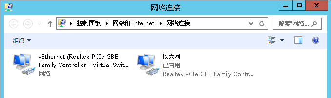 win2012环境下Hyper-V虚拟机共用单个公网ip-冯金伟博客园