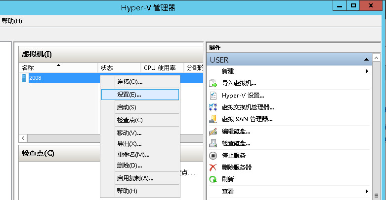 win2012环境下Hyper-V虚拟机共用单个公网ip-冯金伟博客园