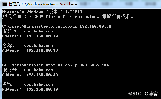 企业运维—玩转 windows server 2016 DNS服务