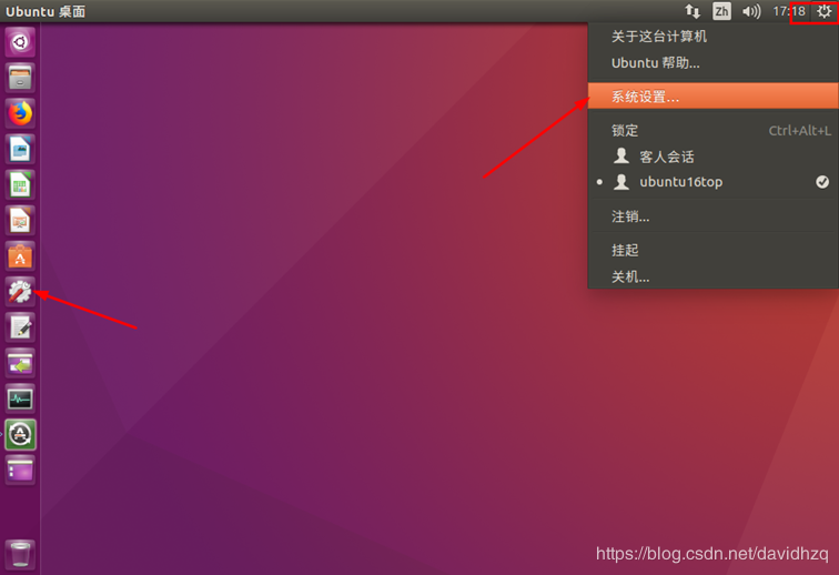 怎么禁止/开启Ubuntu自动更新升级linux内核版本