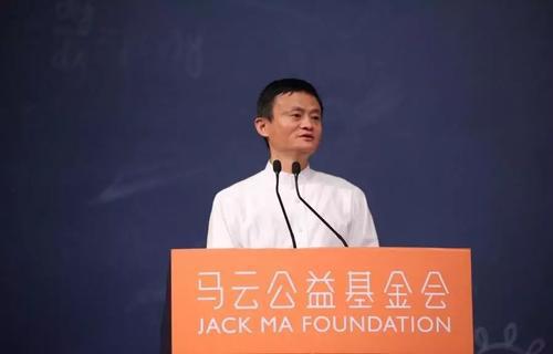 马云公益基金会捐赠1亿元 支持新冠病毒疫苗研发