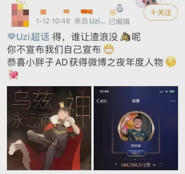 4.8亿票打水漂，直男在微博还有人权吗？-冯金伟博客园