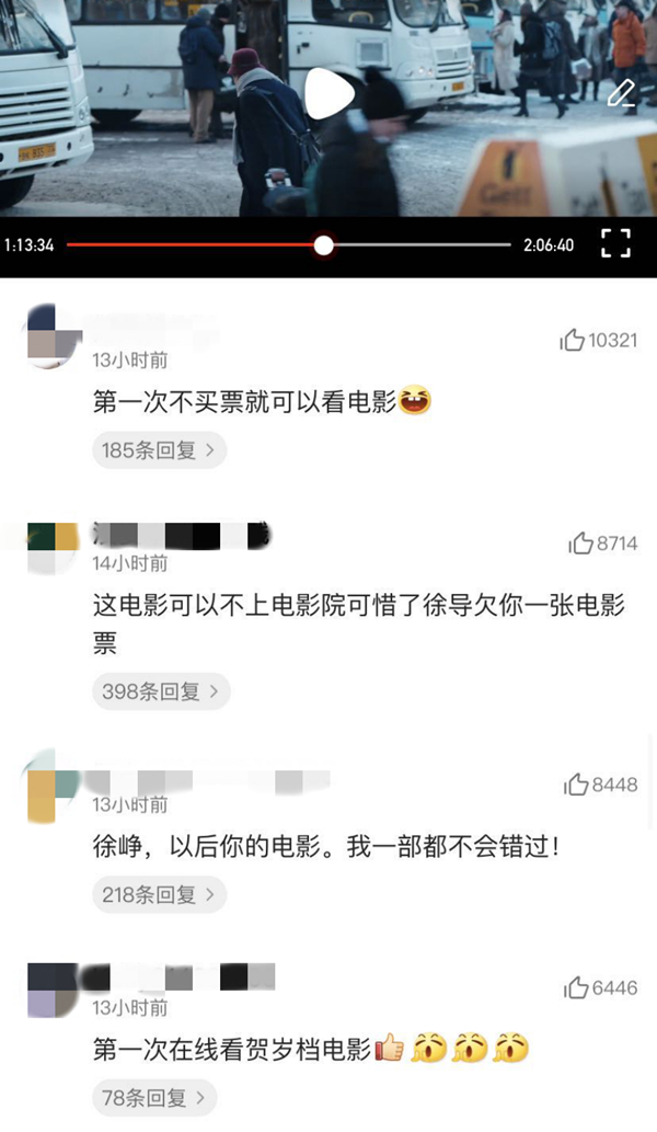 《囧妈》免费看，徐峥赢得观众，但得罪了全体同行-冯金伟博客园