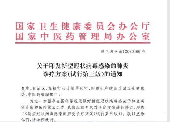 香油滴鼻孔，能阻断新型冠状病毒传播？不靠谱！-冯金伟博客园