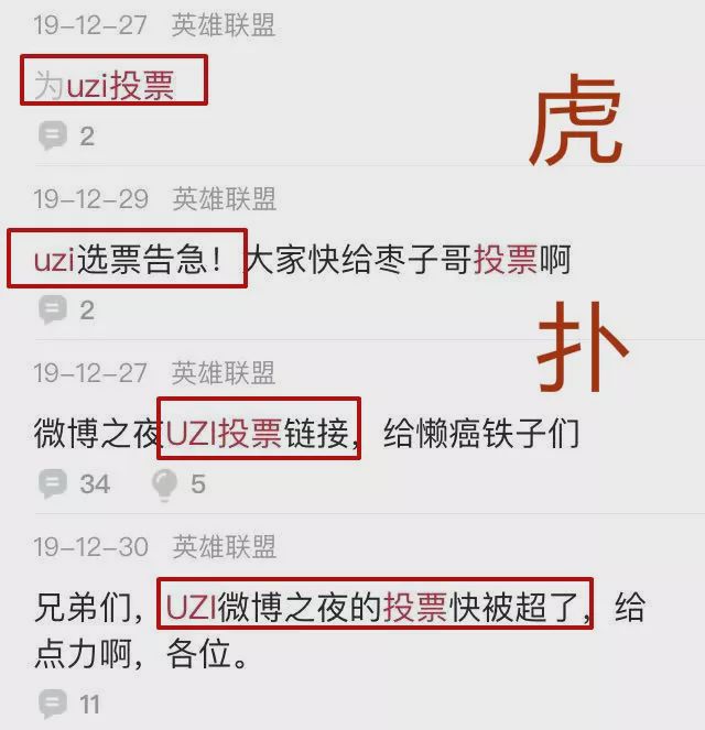 4.8亿票打水漂，直男在微博还有人权吗？-冯金伟博客园